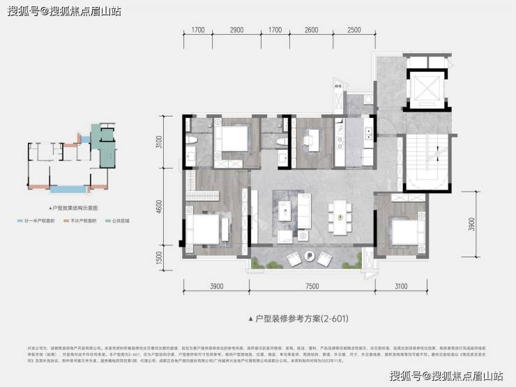 越秀曦悦府-可以洋房、何必高层总价268万起买入怡心湖洋房,售楼部电话多少-