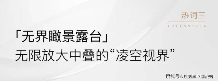 安吉人才房〖蓝城溪上雲庐〗售楼处电话丨24小时电话售楼处地址丨最新价格详情