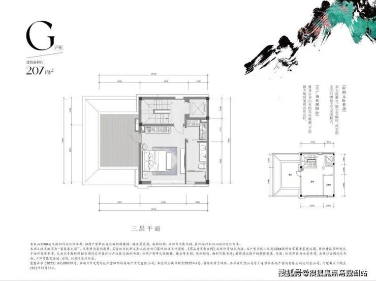 万科公望(富春泉水湾)丨杭州富阳万科公望_万科公望欢迎您 丨万科公望楼盘详情