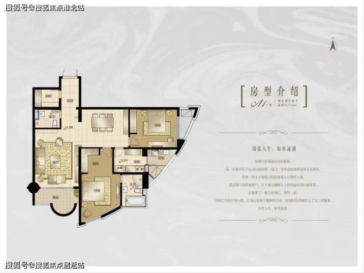 竞衡古北88上海(竞衡古北88)首页网站竞衡古北88欢迎您竞衡古北88楼盘详情