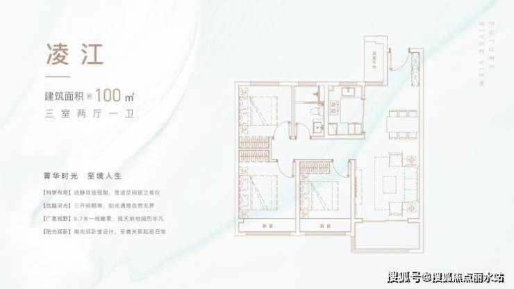 芜湖【伟星印江澜】售楼处电话-400-8787-098 转6666盘详情-【伟星印江澜】