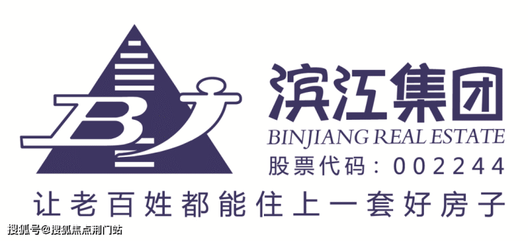 萧山临澜之城售楼处临澜之城楼盘详情!「首页网站」