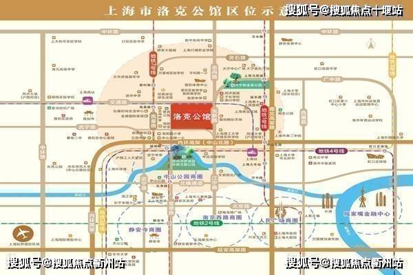 上海普陀 洛克公馆最新房价丨价格详情丨普陀 洛克公馆在售户型丨交通配套