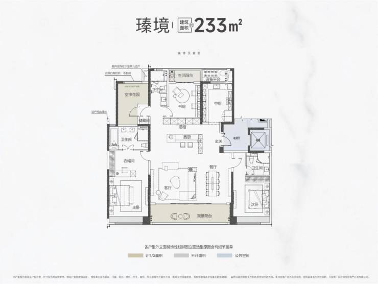 长沙润府 - 以城致新,为更好的长沙