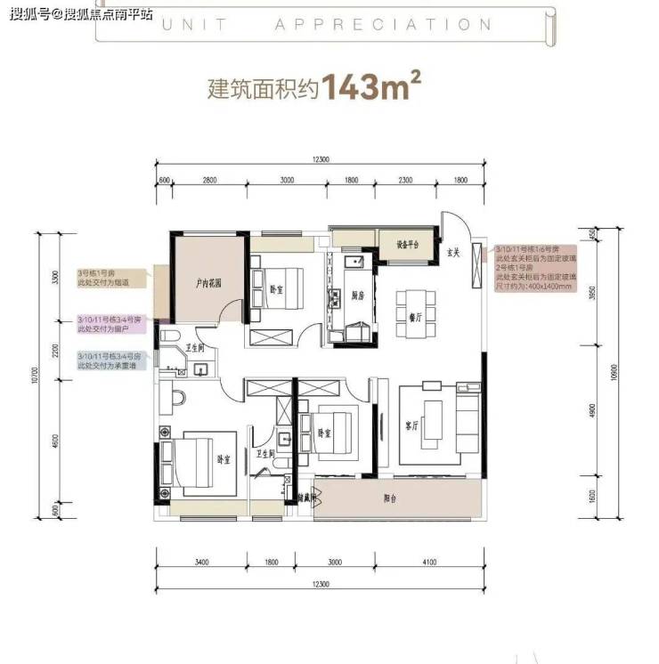 长沙『德奥上河城章』地址【售楼中心】400-159-8559转接5555【24小时电话】