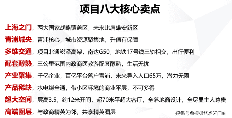 志城上和里(上海)青浦志城上和里丨志城上和里欢迎您丨志城上和里楼盘详情