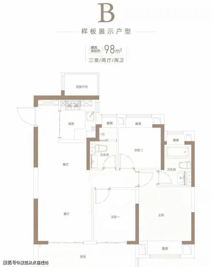 花桥明月璟辰苑_花桥明月璟辰苑楼盘详情_花桥明月璟辰苑24小时首页网站