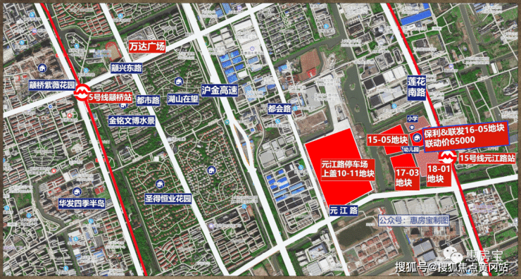 闵行保利联发光合臻园二期楼盘详情及房价_光合臻园二期户型、周边配套