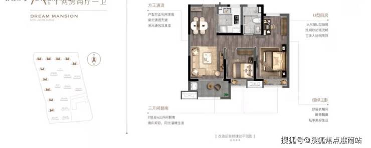 金悦学府(售楼处)首页网站-售楼处-金悦学府售楼处欢迎您-楼盘详情