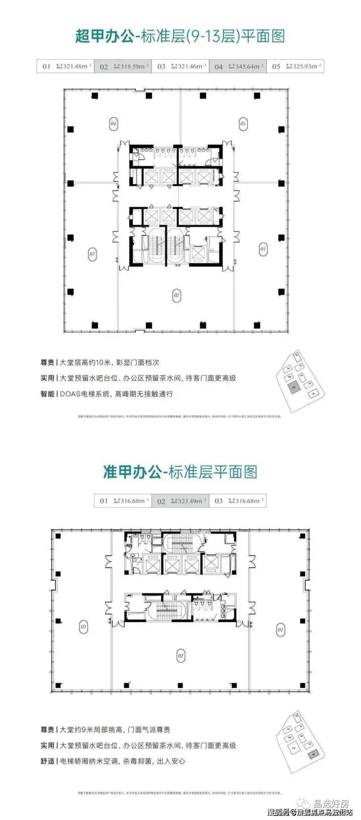 杭州复创云城_复创云城售楼处丨复创云城欢迎您丨房价丨户型丨交通丨楼盘详情