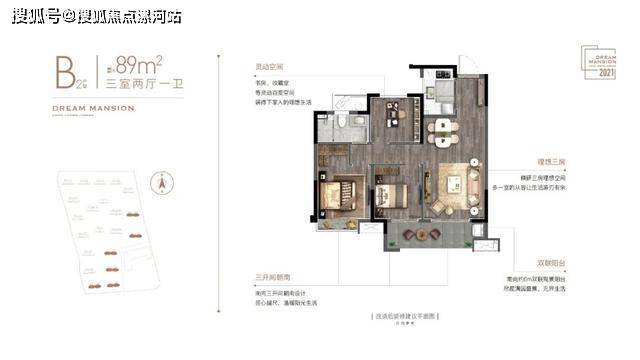 2023年嘉善买房、【金悦学府】最新价格和优惠、有没有购买价值-