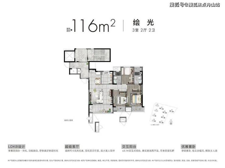 苏州万科星遇光年 相城万科星遇光年售楼电话-位置-价格详情-最新优惠