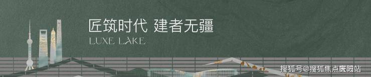 安联湖山悦丨上海青浦(安联湖山悦)安联湖山悦欢迎您丨楼盘详情 -价格 -户型