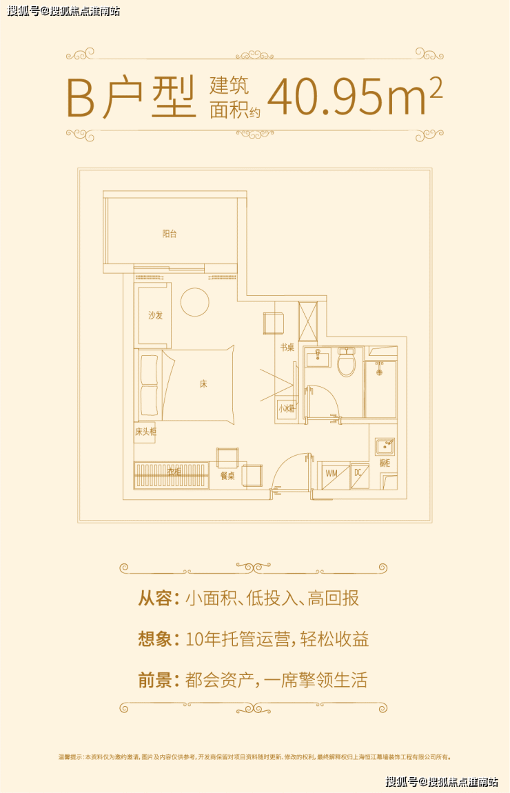 九里香缇(售楼处)首页网站-售楼处-九里香缇售楼处欢迎您-楼盘详情