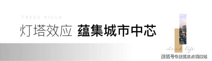 安吉人才房-蓝城溪上云庐售楼处电话-400-116-7720转666,安吉人才房详情电话