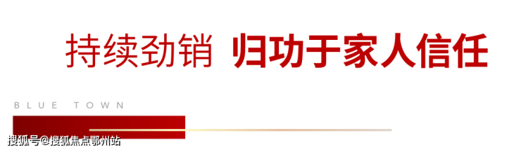 海宁蓝城锦月园-蓝城锦月园售楼处电话-400-000-0460转7777_楼盘详情图文解析