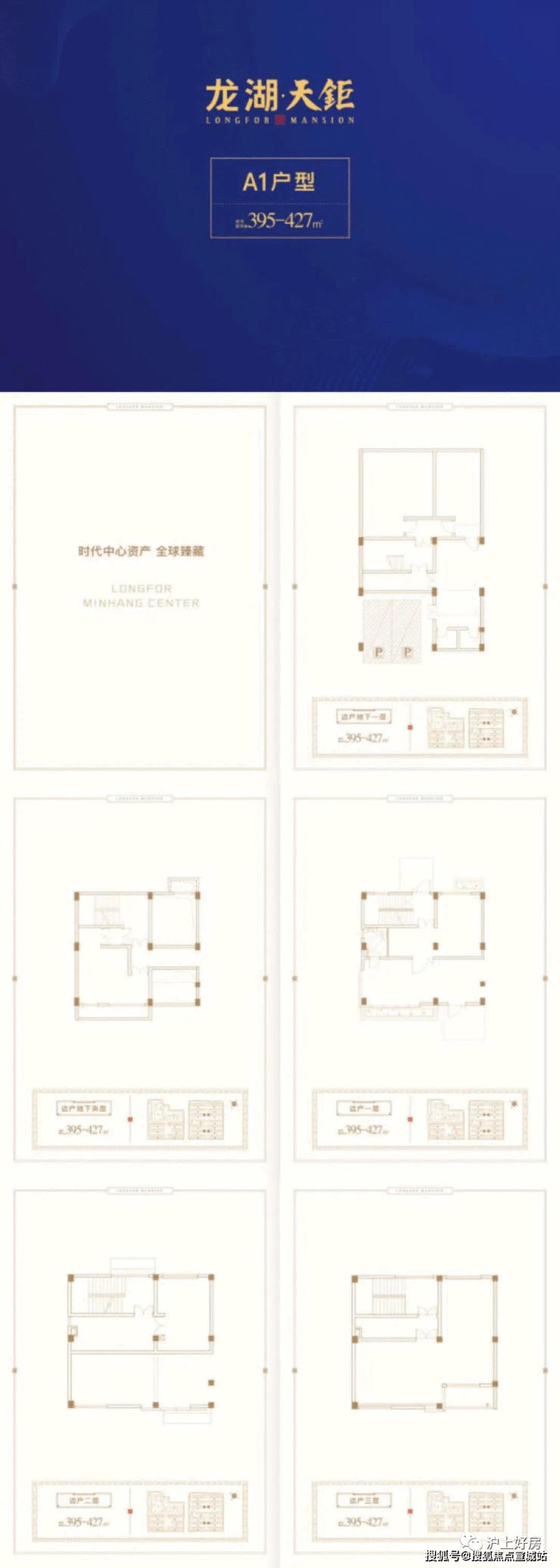 龙湖天钜欢迎您_龙湖天钜(上海闵行龙湖天钜)指定网站-龙湖天钜楼盘详情