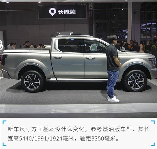 曾经想都不敢想的事情实现了 山海炮PHEV