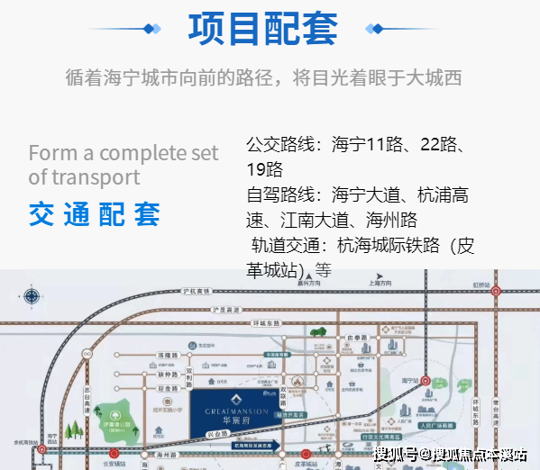 金地华宸府 售楼处内部揭秘 开盘价格15000-平 现在现房居然只要12000-平 悔啊