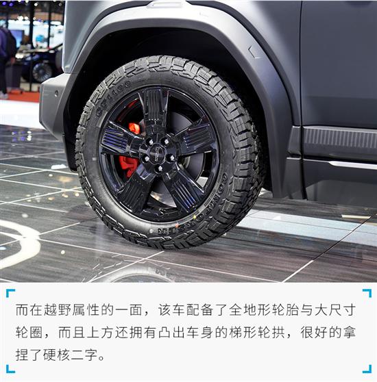 纯电SUV也能如此硬派 静态体验iCAR 03