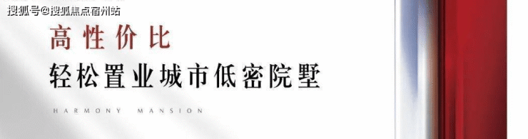 嘉兴和悦里海盐和悦里欢迎您!和悦里《和悦里》楼盘信息和悦里售楼处详情