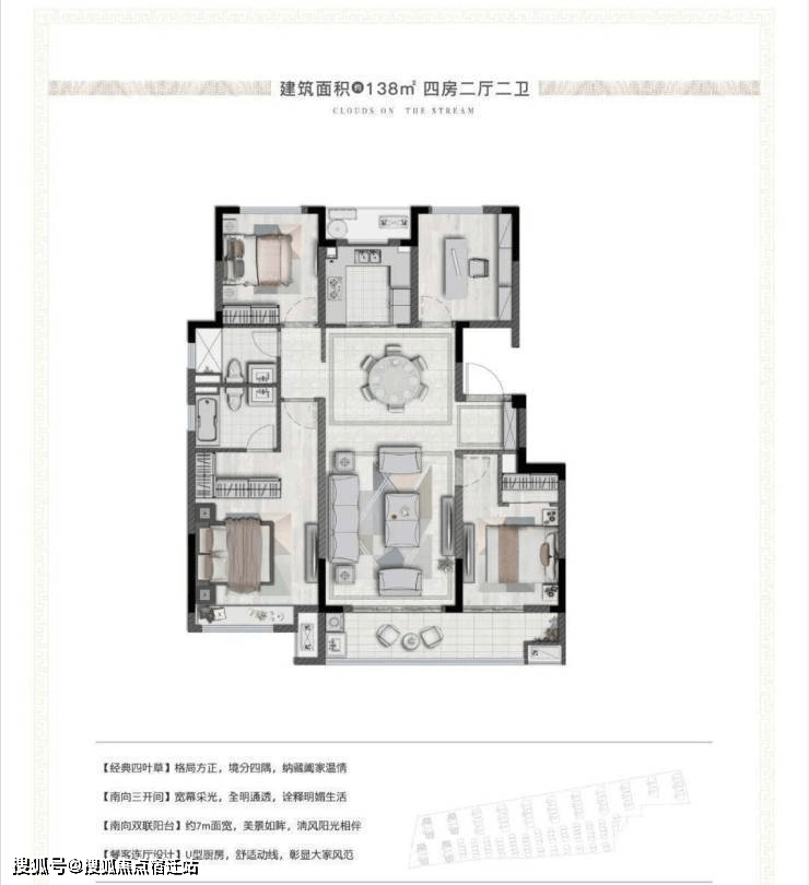 溪上云筑嘉兴华景川溪上云筑售楼处热线400-000-5503转2222