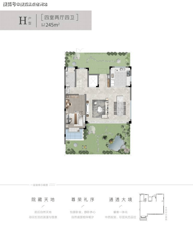 海盐【交控金融街和悦里】嘉兴和悦里楼盘详情丨和悦里售楼处热线欢迎您!!