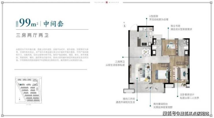 临港中建玖里书香首页网站-中建玖里书香欢迎您-玖里书香-售楼处-楼盘详情