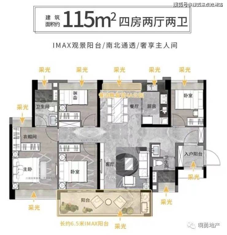 【售楼中心】越秀滨江星航TOD售楼处电话400-100-1299转5999星航TOD24小时电话