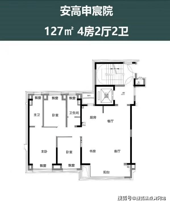 安高申宸院首页丨浦东唐镇安高申宸院售楼处电话丨安高申宸院楼盘详情