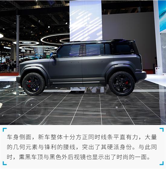 纯电SUV也能如此硬派 静态体验iCAR 03