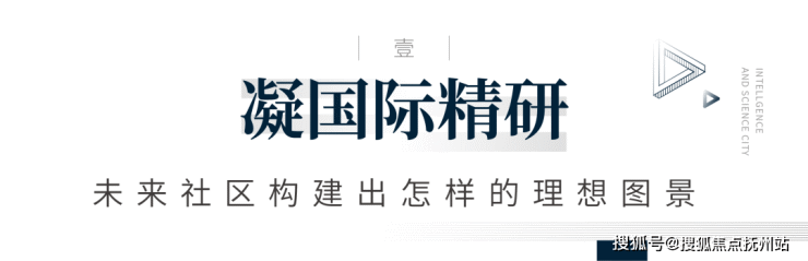 时光里售楼处丨嘉善(金茂未来时光里)未来时光里售楼处 时光里价格多少