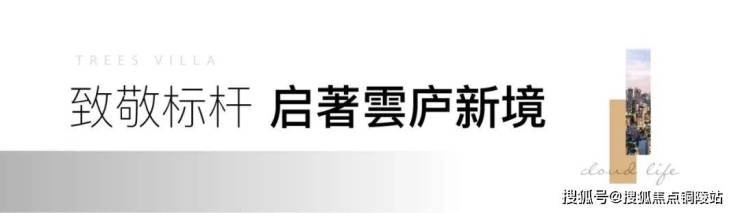 安吉人才房-蓝城溪上云庐售楼处电话-400-116-7720转666,安吉人才房详情电话