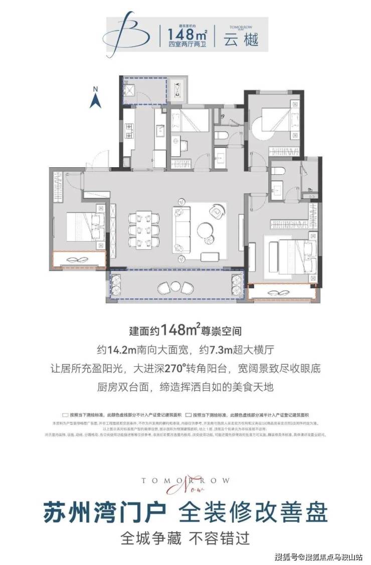 苏州「南山溪上四季花园」售楼处电话-400-7807-338 楼盘详情