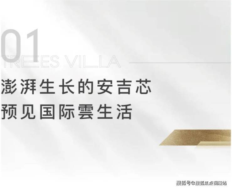 安吉蓝城溪上雲庐人才房_蓝城溪上雲庐售楼处电话-400-116-7720转666售楼中心