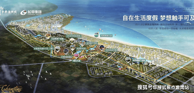 龙湾温泉度假区(龙湾温泉度假区)首页网站启东(龙湾温泉度假区)欢迎您楼盘详情