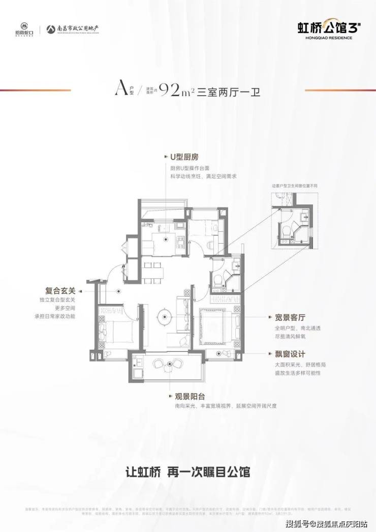 虹桥公馆3期(虹桥公馆3期)首页网站丨上海虹桥公馆3期欢迎您丨楼盘详情