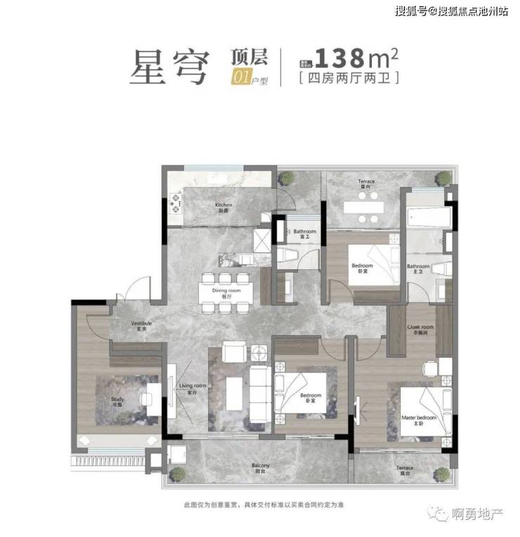 【售楼中心】越秀滨江星航TOD售楼处电话400-100-1299转5999星航TOD24小时电话