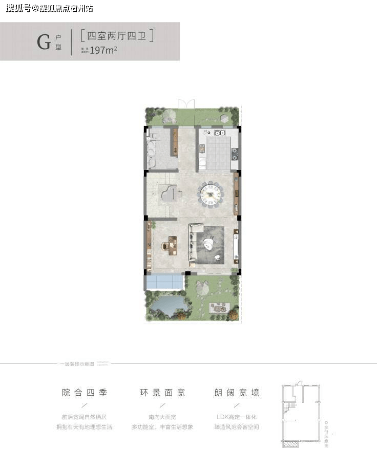 海盐【交控金融街和悦里】嘉兴和悦里楼盘详情丨和悦里售楼处热线欢迎您!!