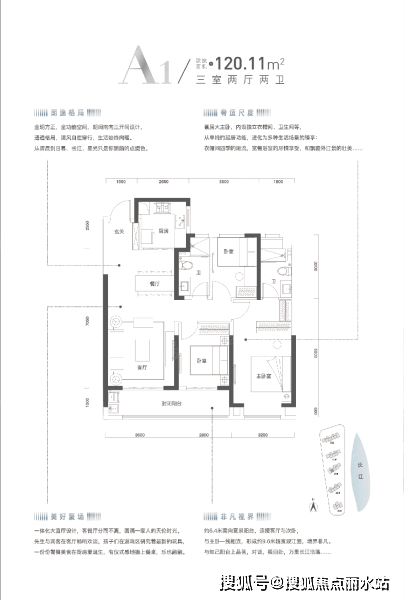 武汉金地兰亭长江序售楼处电话-400-8787-098 转6666楼盘详情-金地兰亭长江序