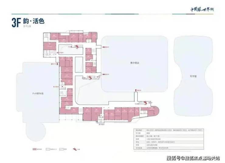 上海-兰韵文化中心-售楼处-热销中-兰韵文化中心-欢迎您-楼盘详情