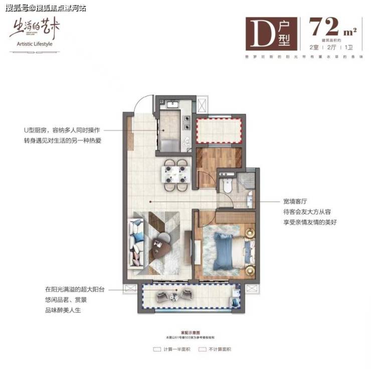 绿禾名邸(嘉兴)绿禾名邸首页详情丨绿地绿禾名邸楼盘信息