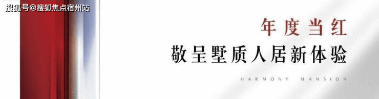 嘉兴和悦里海盐和悦里欢迎您!和悦里《和悦里》楼盘信息和悦里售楼处详情