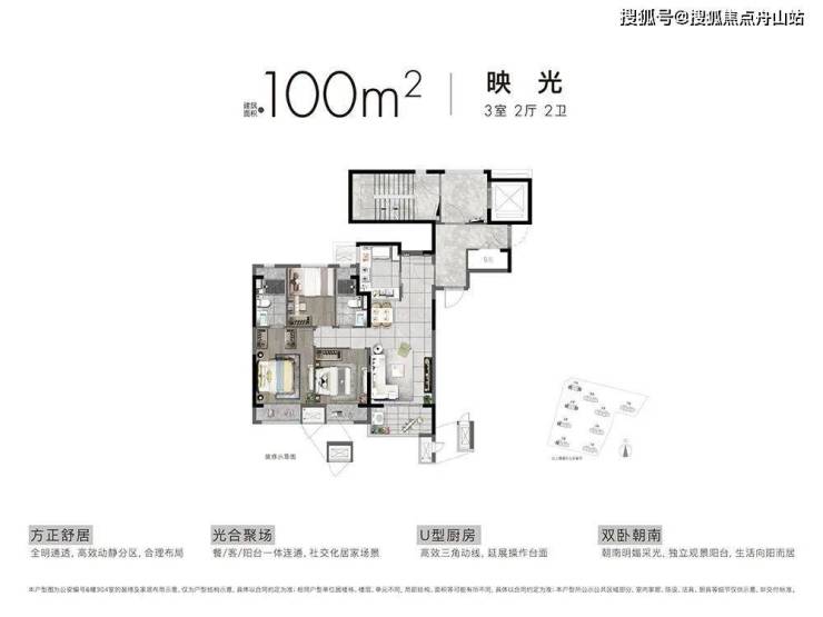 苏州万科星遇光年 相城万科星遇光年售楼电话-位置-价格详情-最新优惠