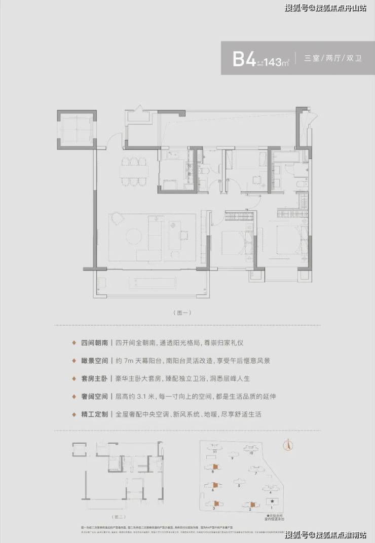 盛泽天铂售楼处丨苏州吴江红星盛泽天铂丨周边配套丨苏州红星盛泽天铂楼盘详情