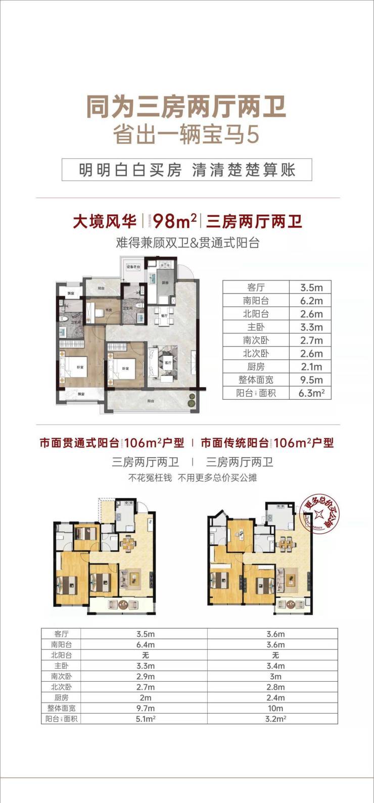 苏州碧桂园境雅四季(碧桂园境雅四季)首页丨碧桂园境雅四季欢迎您丨楼盘详情