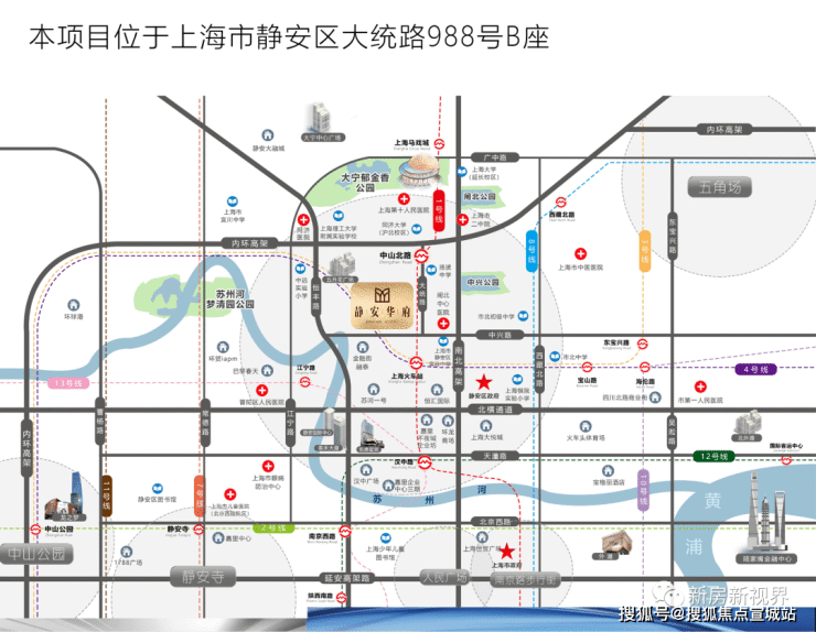 静安华府(静安华府售楼处)首页网站丨上海静安华府欢迎您丨静安华府楼盘详情