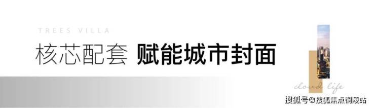 安吉人才房-蓝城溪上云庐售楼处电话-400-116-7720转666,安吉人才房详情电话