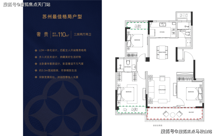 蔚然锦绣花园_售楼中心丨蔚然锦绣花园欢迎您丨苏州吴中蔚然锦绣花园楼盘详情