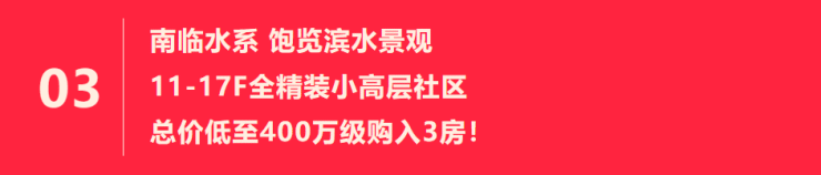 同润新云都会丨上海(同润新云都会)欢迎您丨同润新云都会楼盘详情 -价格